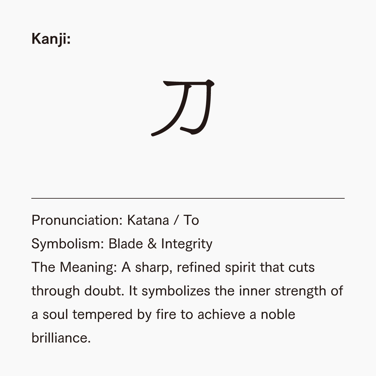 活字ピアス・イヤリング 6pt｜文字「刀」