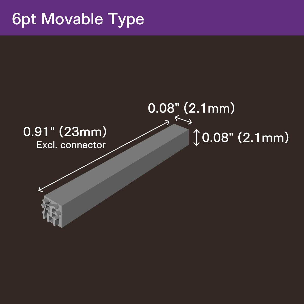 活字ピアス・イヤリング 6pt｜文字「天」