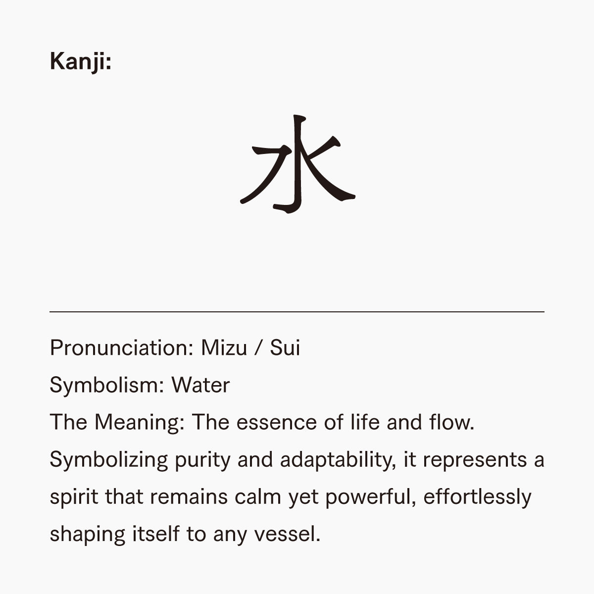 活字ネックレス 16pt｜文字「水」