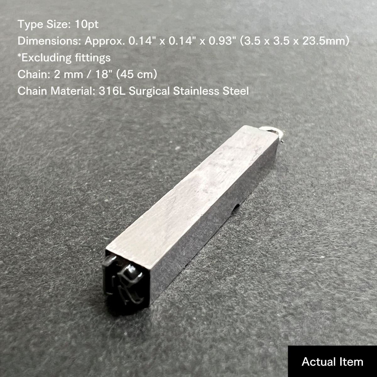 活字ネックレス 10pt｜文字「別」