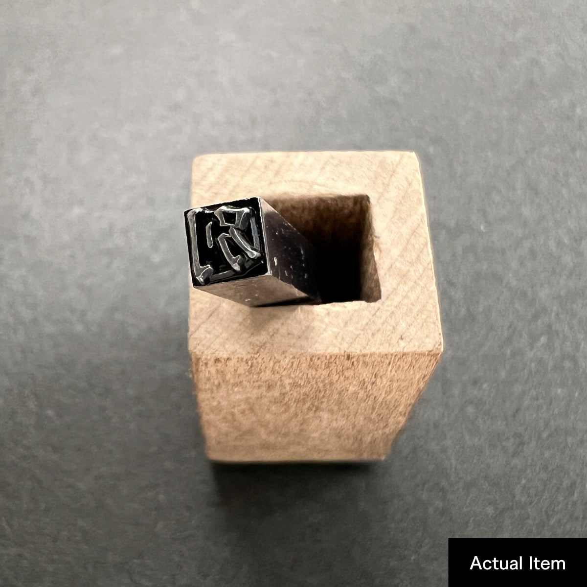 活字ネックレス 10pt｜文字「別」