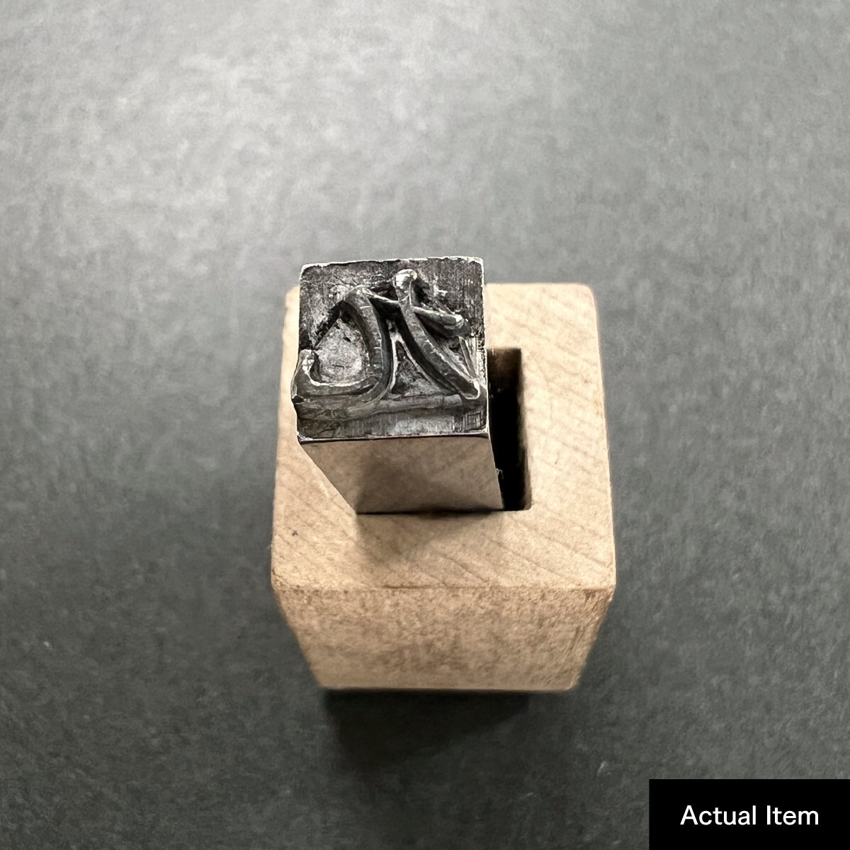 活字ネックレス 18pt｜文字「九」